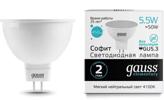 Лампа светодиодная Gauss Elementary MR16 5.5Вт цок.:GU5.3 спот 220B 4100K св.свеч.бел.ней. (упак.:10шт) (13526)