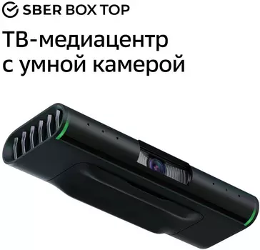 Медиаплеер Sber SberBox Top SBDV-00013