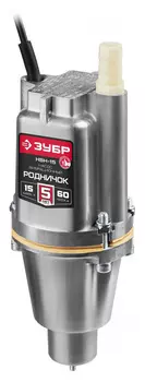 Насос вибрационный Зубр НВН-15 240Вт 1200л/час