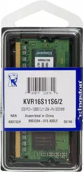 Память оперативная для ноутбука Kingston ValueRAM KVR16S11S6/2