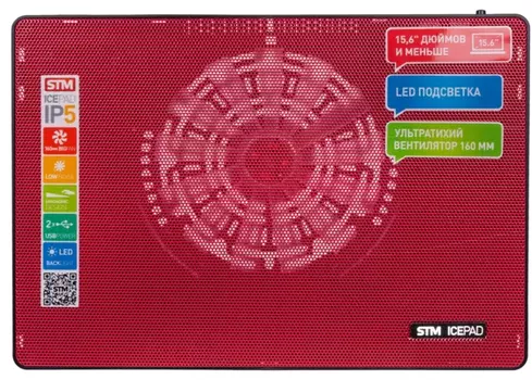 Подставка для ноутбука STM IP5 Red