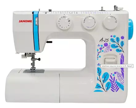 Швейная машина Janome A-25 белый