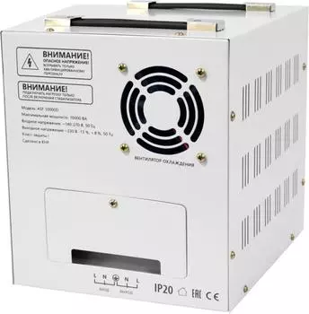 Стабилизатор напряжения ASF 10000D напольный 6000Вт метал корпус, терминал Defender 99040