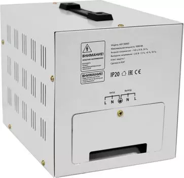 Стабилизатор напряжения ASF 5000D напольный 3000Вт метал корпус, терминал Defender 99039
