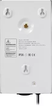 Стабилизатор напряжения ASW 500D настенный 300Вт толщина 65мм, 1 розетка Defender 99044