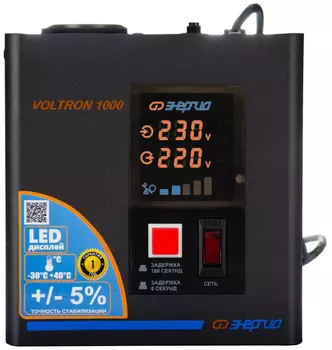 Стабилизатор VOLTRON - 1000 ЭНЕРГИЯ Voltron (5%) ООО «Спецавтоматика» Е0101-0154
