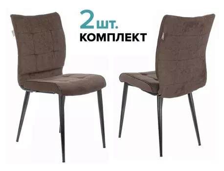 Стул для кухни Бюрократ KF-4_2 комплект 2шт коричневый Light 10 металл черный на ножках (KF-4/LT10_2)