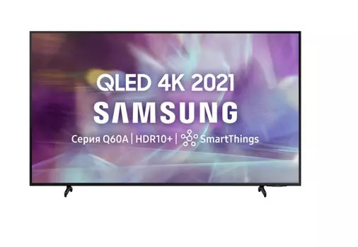 Телевизор Samsung 55" TV QE55Q60AA (QE55Q60AA)