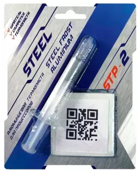 Термопаста STEEL STP-2 (3гр.)(26028)
