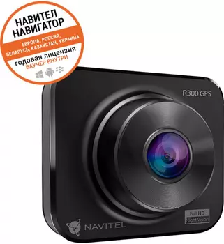 Видеорегистратор Navitel R300 GPS черный 1080x1920 1080p 140гр. GPS MSTAR MSC8336