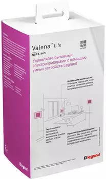VLN-l БЕЛ Пакет упр.быт.эл-пр. Умная розетка Legrand с дистанционным управлением серия Valena Life with NETATMO, Цвет Белый. Готовое решение для управления бытовыми электроприборами. Состоит: Умная розетка с заземлением, 16А, 230В + Умный беспроводной 1-к