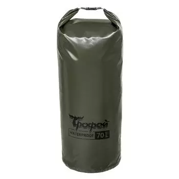 Драйбег 70л (d33/h100cm) с лямками хаки (TR-DB-7033100-HL) Трофей ТРОФЕЙ