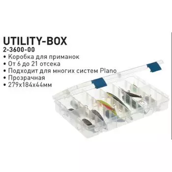 Коробка 2-3600-00 Plano