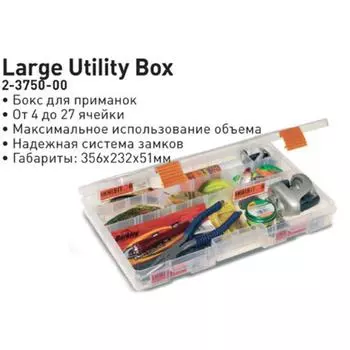 Коробка 2-3750-00 Plano