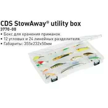 Коробка 3770-00 Plano