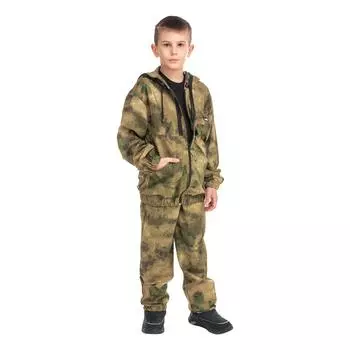 Костюм Горизонт (рип-стоп) Helios