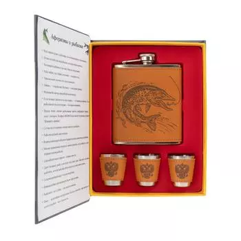 Набор Тайны удачной рыбалки (фляжка 210 мл + 3 стопки) (HS-GT-TZ168) Helios