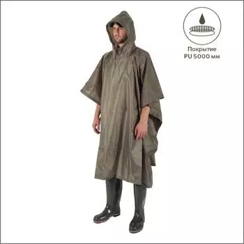 Накидка-дождевик Пончо PU 5000 Helios