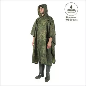 Накидка-дождевик Пончо PU 5000 Helios