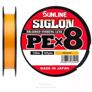 Шнур SIGLON PE8 150M (Orange) Sunline