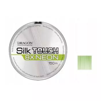 Шнур SilkTouch 8X 150 м Lemon Dragon