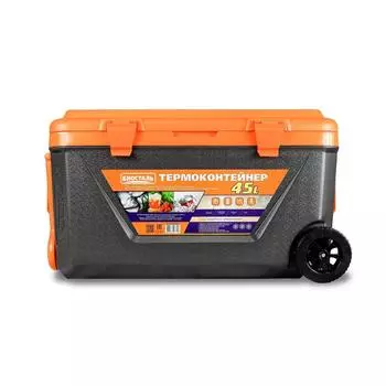 Термоконтейнер на колёсах 45 л (CB-45G-K) Biostal