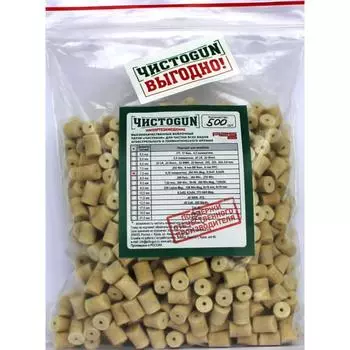 Войлочные патчи 6,35 пневматика, .264 Win.Mag., 6,5х47, 6,5х55., диаметр 7,5мм, 500 шт./уп ЧИСТОGUN