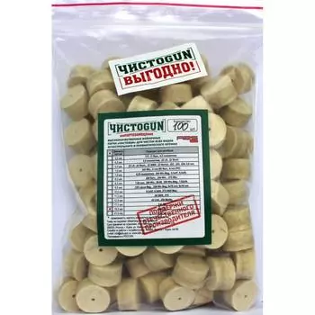 Войлочные патчи Cal. 16, диаметр 19,0 мм, 100 шт./уп. ЧИСТОGUN