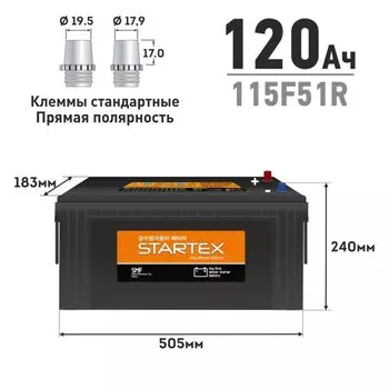 Аккумулятор Startex 115F51R, 120Ач, CCA 820А, необслуживаемый