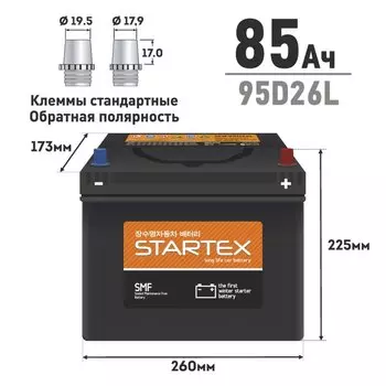 Аккумулятор Startex 95D26L, 85Ач, CCA 680А, необслуживаемый