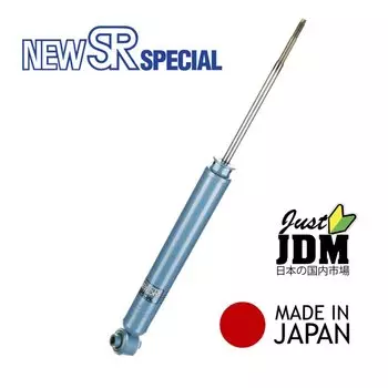 Амортизатор KYB New SR Special газомасляный двухтрубный, арт. NSG9074