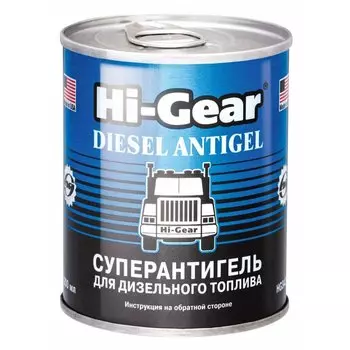 Антигель HI-GEAR HG3422, для дизеля, банка 200 мл