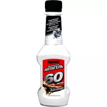 Антигель RUNWAY RW1505, для дизеля, бутылка 150мл