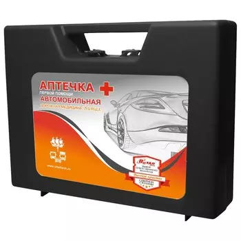 Аптечка автомобильная