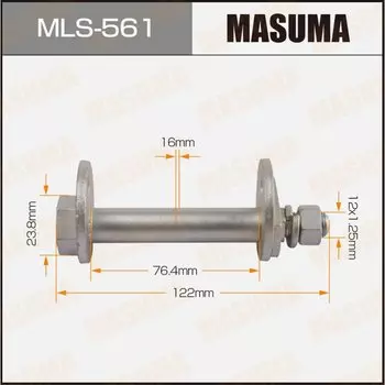 Болт регулировочный (эксцентрик) Masuma, для Mitsubishi, арт. MLS-561