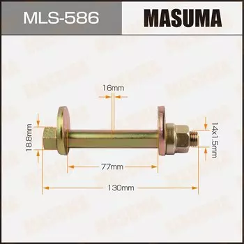 Болт регулировочный (эксцентрик) Masuma, для Mitsubishi, арт. MLS-586