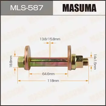 Болт регулировочный (эксцентрик) Masuma, для Mitsubishi, арт. MLS-587