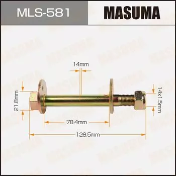 Болт регулировочный (эксцентрик) Masuma, для Nissan, арт. MLS-581