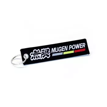Брелок тканевый с вышивкой «Mugen Power»