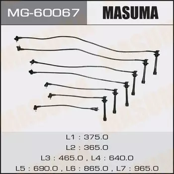 Бронепровода "Masuma", 1FZ-FE