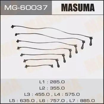 Бронепровода "Masuma", 1JZGE, JZX9# // RC-TE109