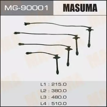 Бронепровода "Masuma", 3S,5S /ST21#,SXN/M1#,SV4# // RC-TE58