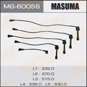 Бронепровода "Masuma", 3S, ST195 // RC-TX77