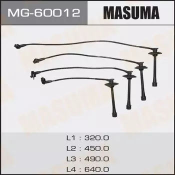 Бронепровода "Masuma", 3S /SV4#,ST20# // RC-TE43