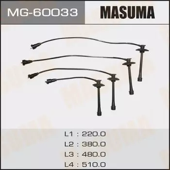 Бронепровода "Masuma", 3SFE/4SFE/5SFE // RC-TE58