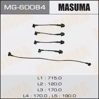 Бронепровода "Masuma", 5K,7K, KR41/42 // RC-TE103