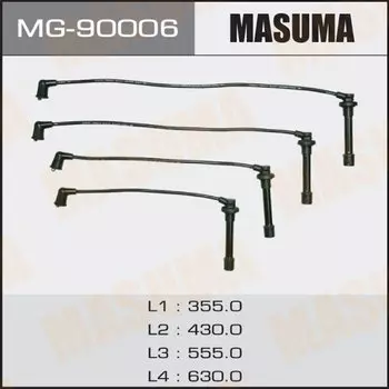 Бронепровода "Masuma", D16A, D16W, GH3/4