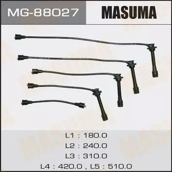 Бронепровода "Masuma", G16A // RC-SE94