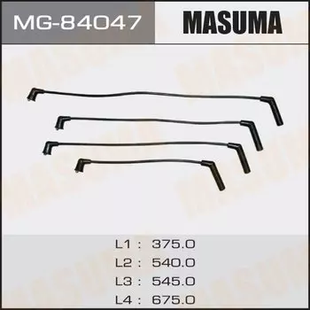 Бронепровода "Masuma", MMC/ 4G13, 4G15