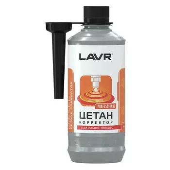 Цетан-корректор Lavr Ln2112 для дизеля, антидым, бутылка 310мл